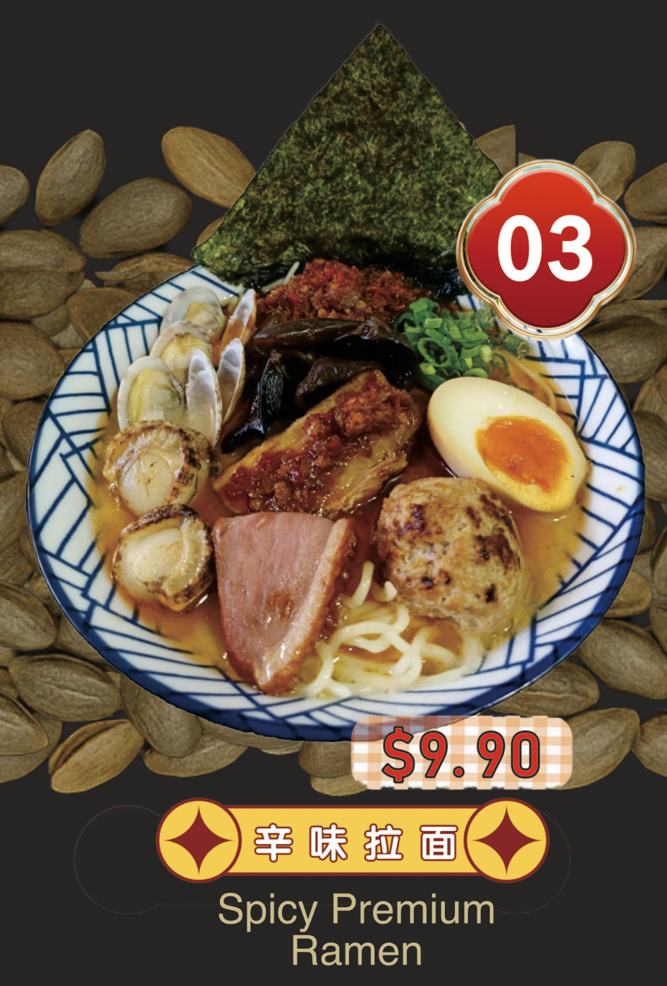 Spicy Premium Ramen Spicy Premium Ramen