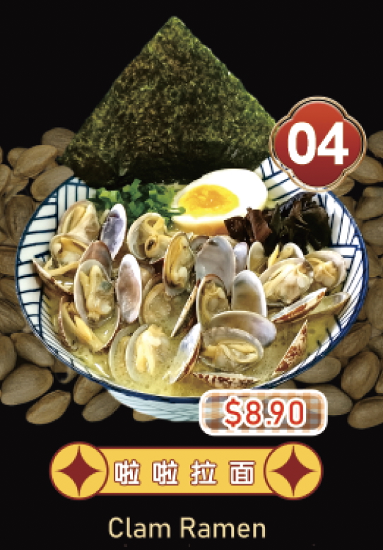 Clam Ramen Clam Ramen