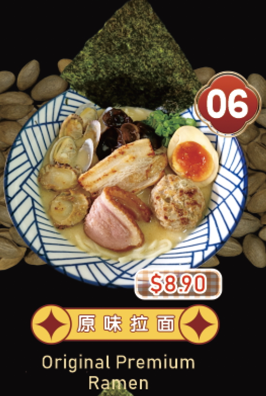 Original Premium Ramen Original Premium Ramen