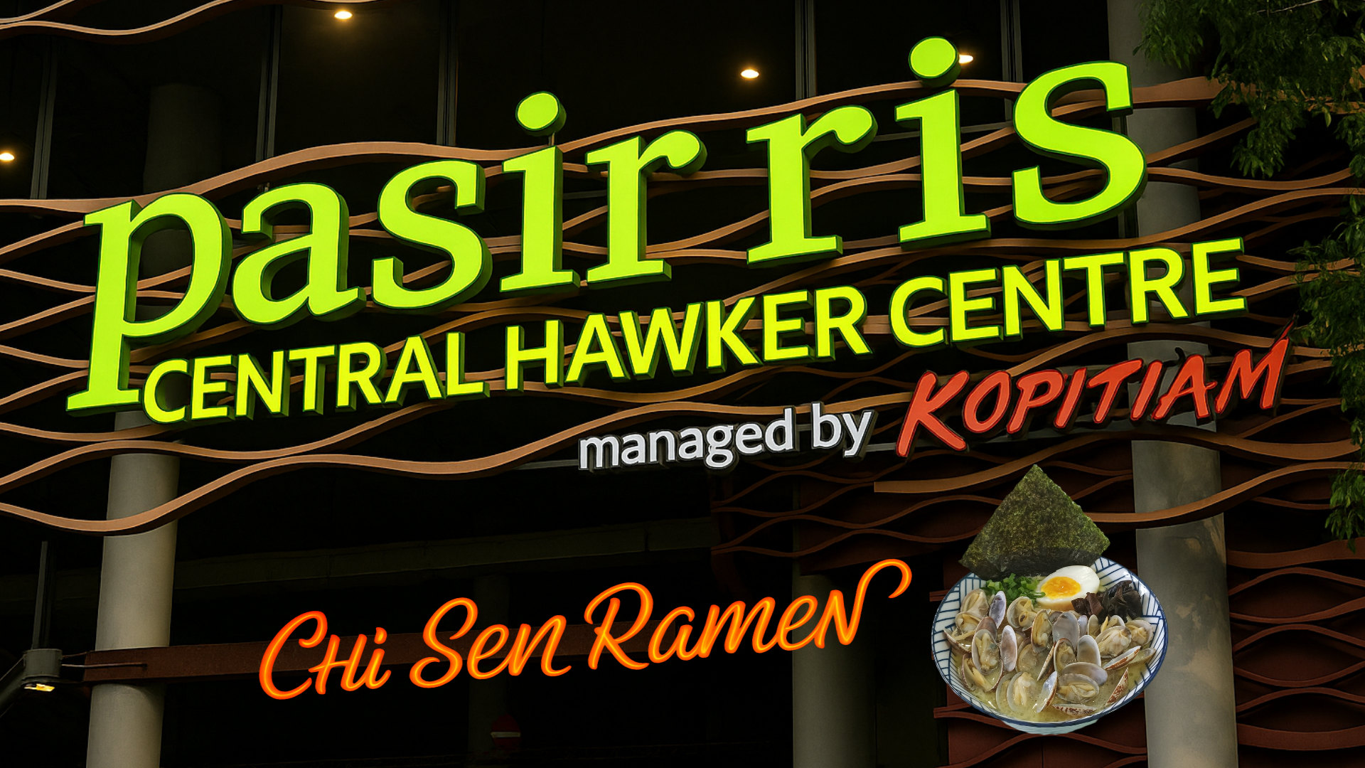 Pasir Ris location Pasir Ris location