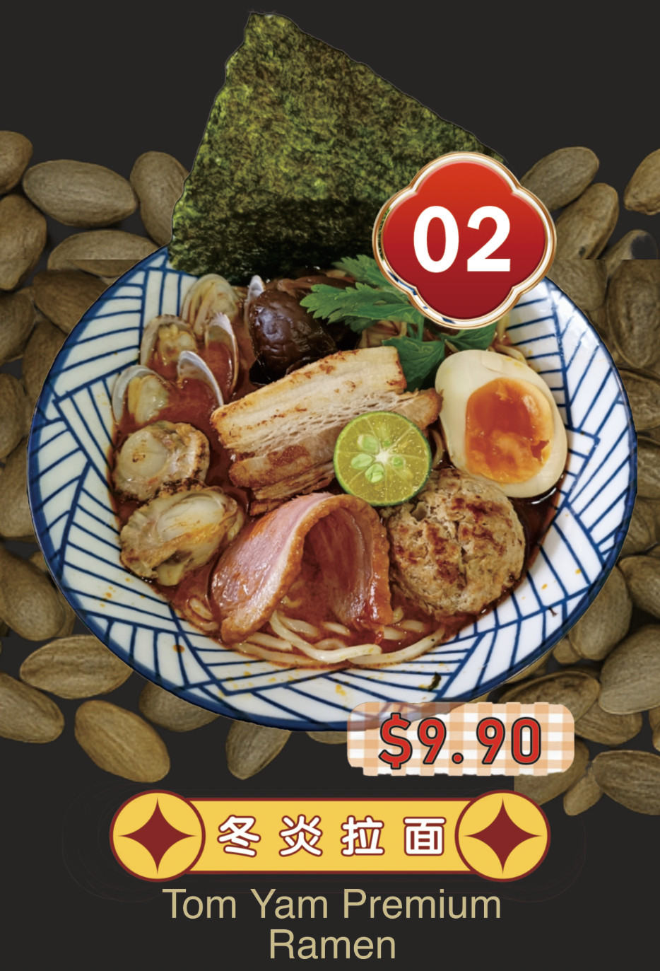 Menu_02 Tom Yam Premium Ramen